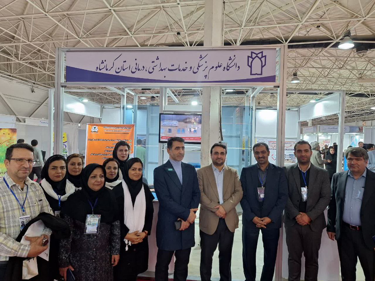 نمایشگاه بین المللی گردشگری سلامت – تهران